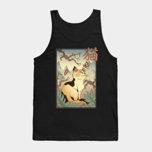 Japanese style cat landscape Tank Top